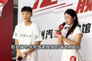 出席商业活动！徐杰：感谢球迷这么多年对球队和我们的支持