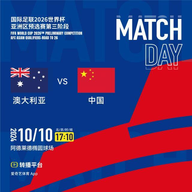 开云APP-澳大利亚战国足23人大名单：古德温、伊兰昆达在列