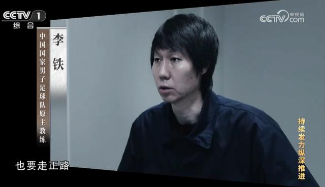 开云下载-足坛出现系统性塌方式腐败 圈内人不信能进世界杯